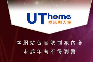 貼圖片區5279本網站包含限制級內容，未成年不得瀏覽